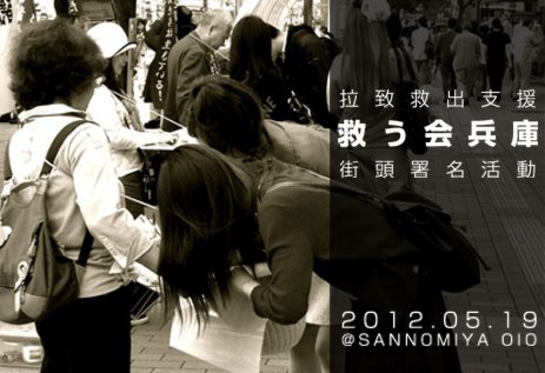 2012.0519署名.jpg